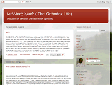 Tablet Screenshot of kesis.org